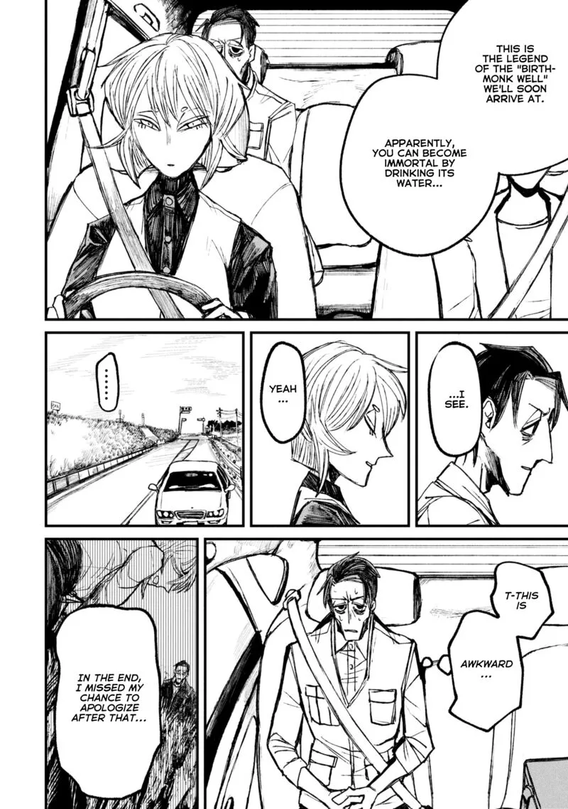 Nikubami Honegishimi Chapter 11.1 page 8
