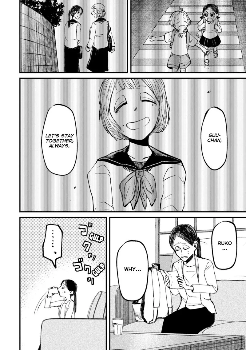 Nikubami Honegishimi Chapter 11.2 page 13