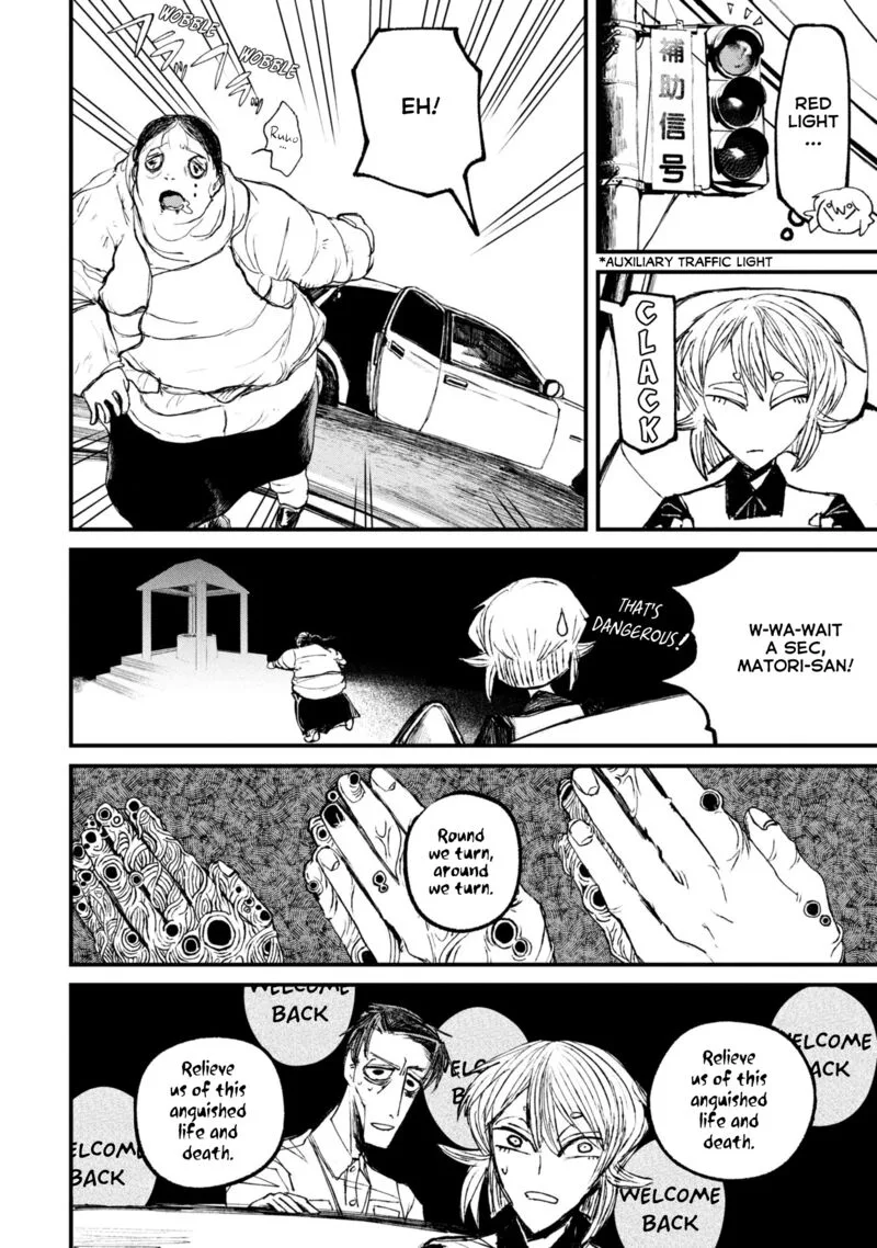 Nikubami Honegishimi Chapter 11.3 page 7