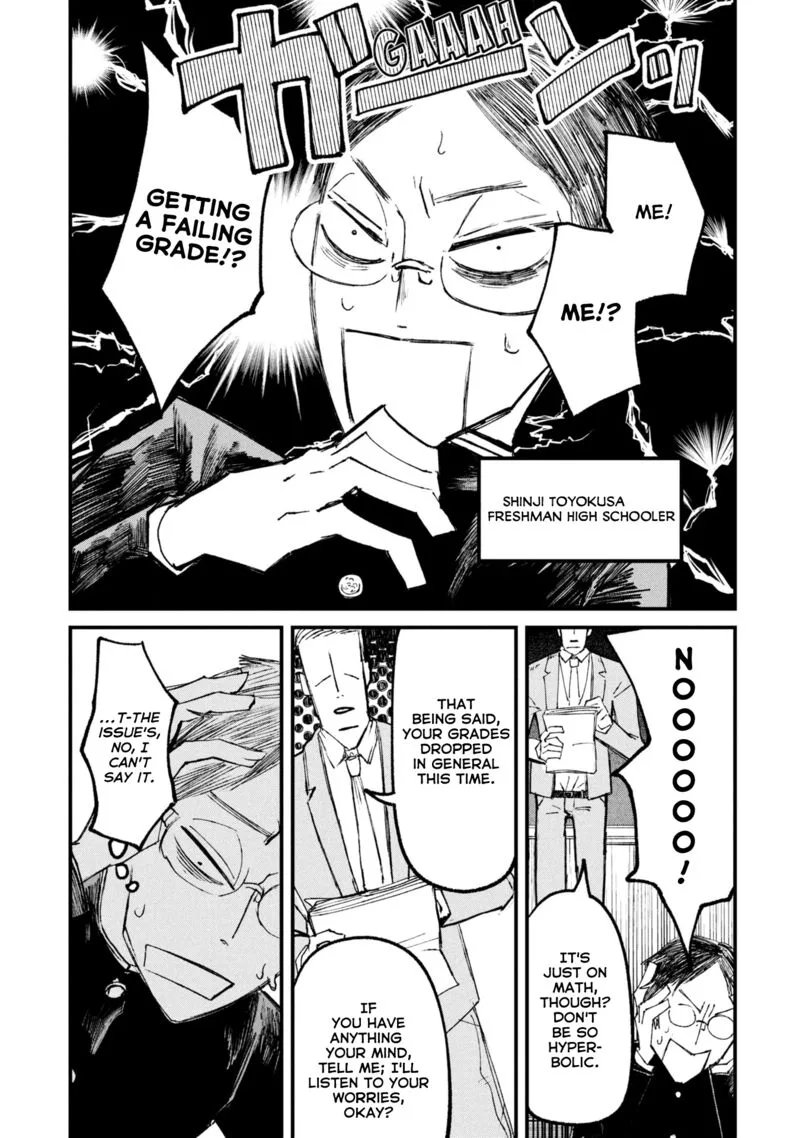 Nikubami Honegishimi Chapter 11.5 page 1