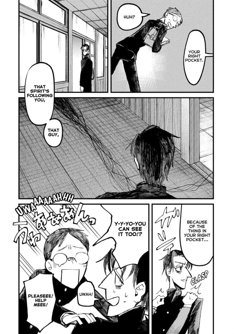Nikubami Honegishimi Chapter 11.5 page 4