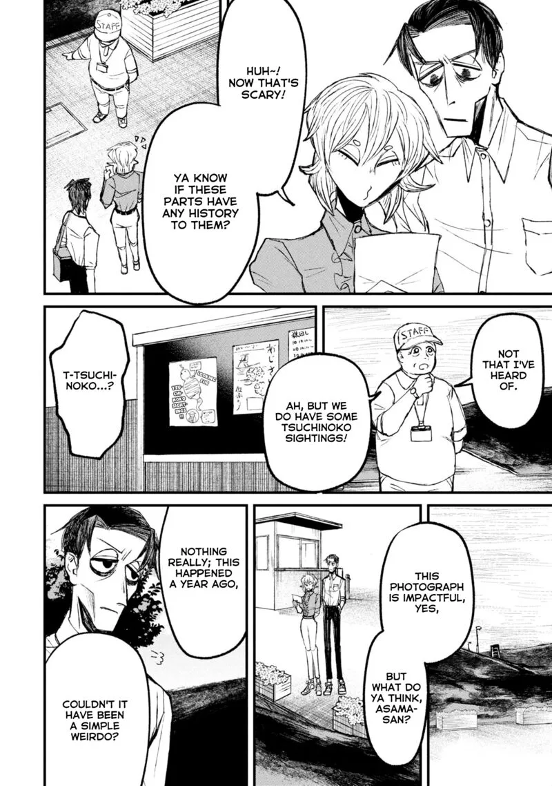 Nikubami Honegishimi Chapter 12.1 page 8