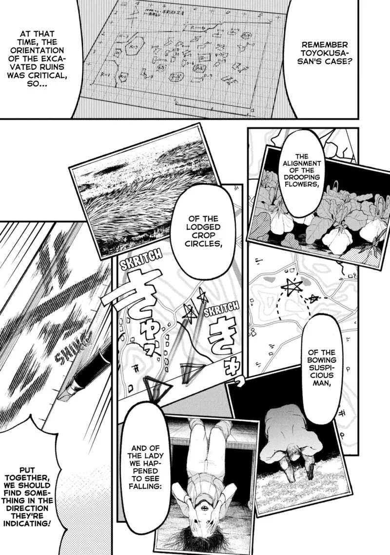 Nikubami Honegishimi Chapter 12.1 page 19