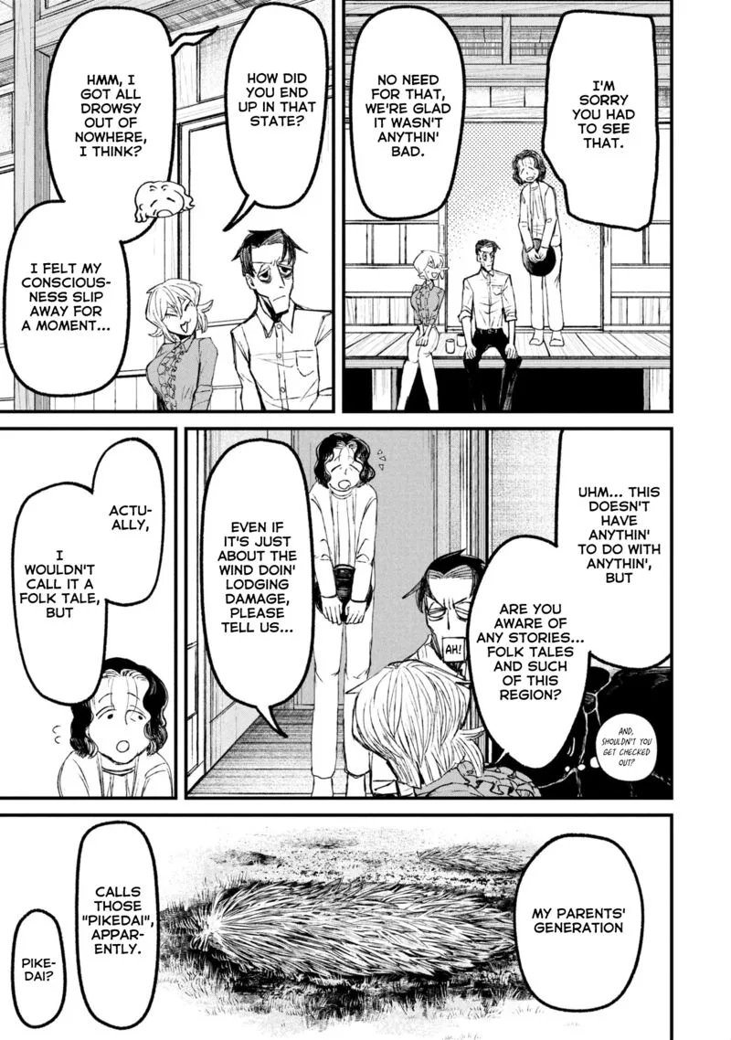 Nikubami Honegishimi Chapter 12.1 page 15