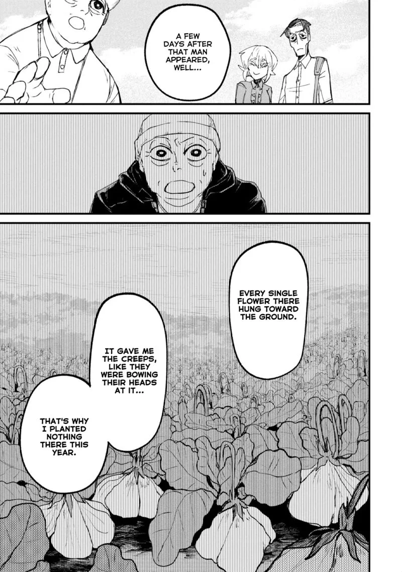 Nikubami Honegishimi Chapter 12.1 page 7