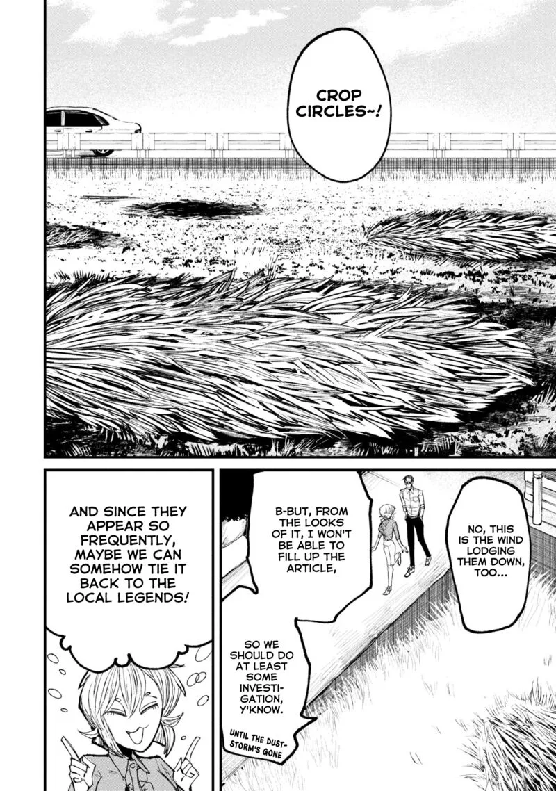 Nikubami Honegishimi Chapter 12.1 page 12