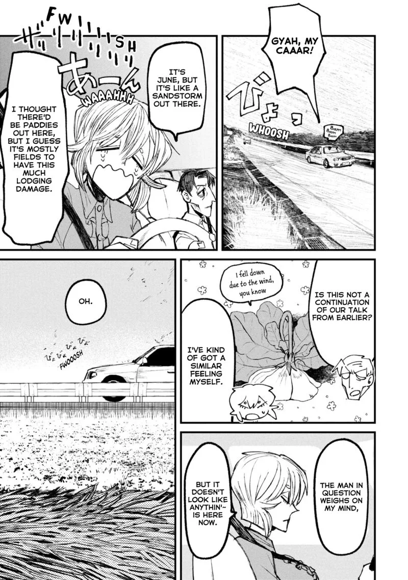 Nikubami Honegishimi Chapter 12.1 page 11
