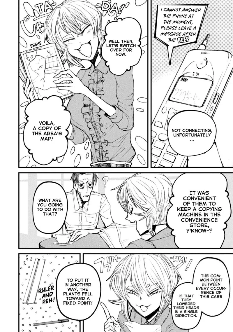 Nikubami Honegishimi Chapter 12.1 page 18