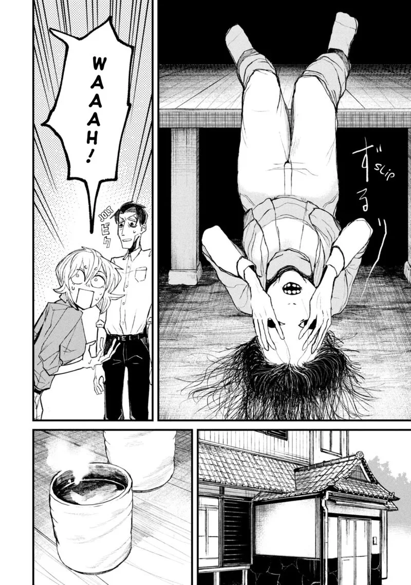 Nikubami Honegishimi Chapter 12.1 page 14