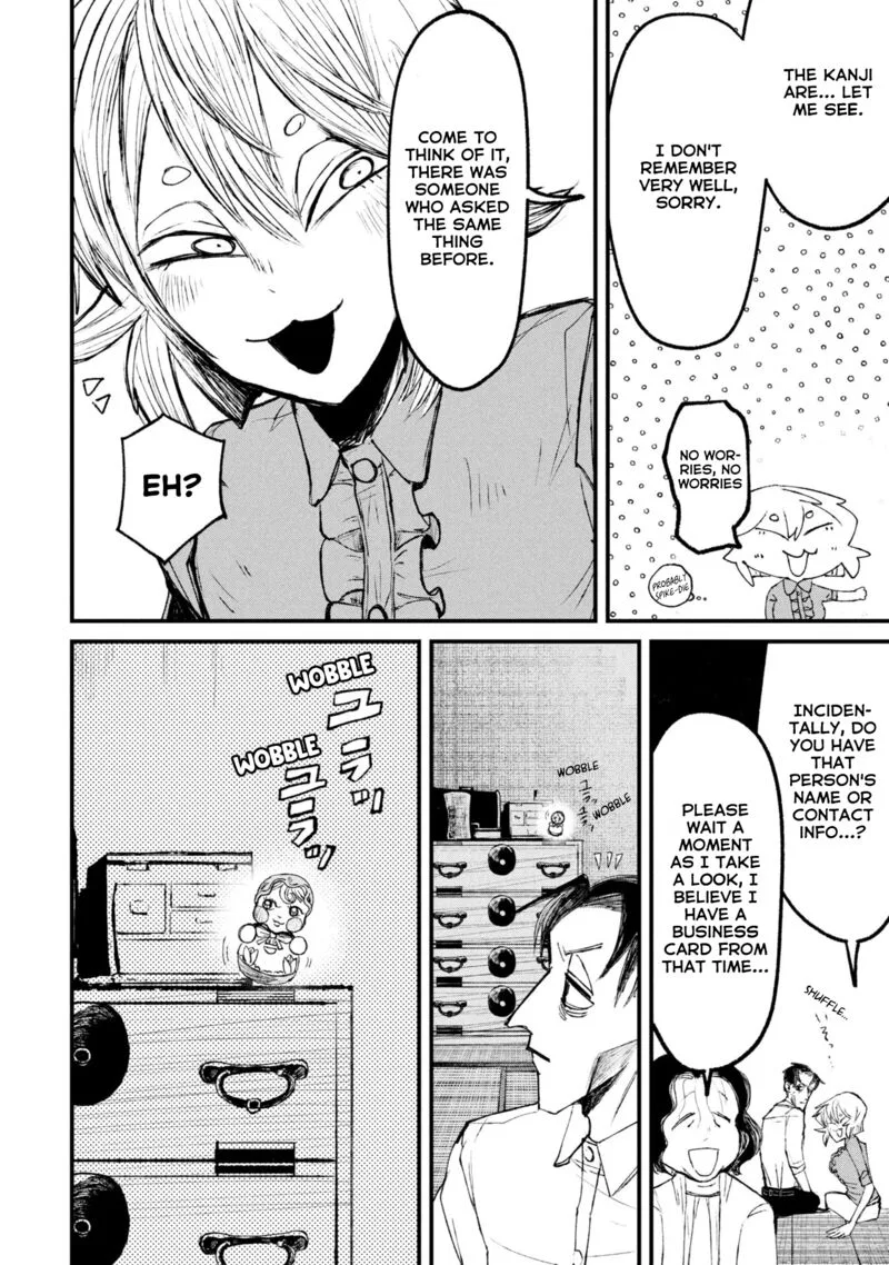 Nikubami Honegishimi Chapter 12.1 page 16