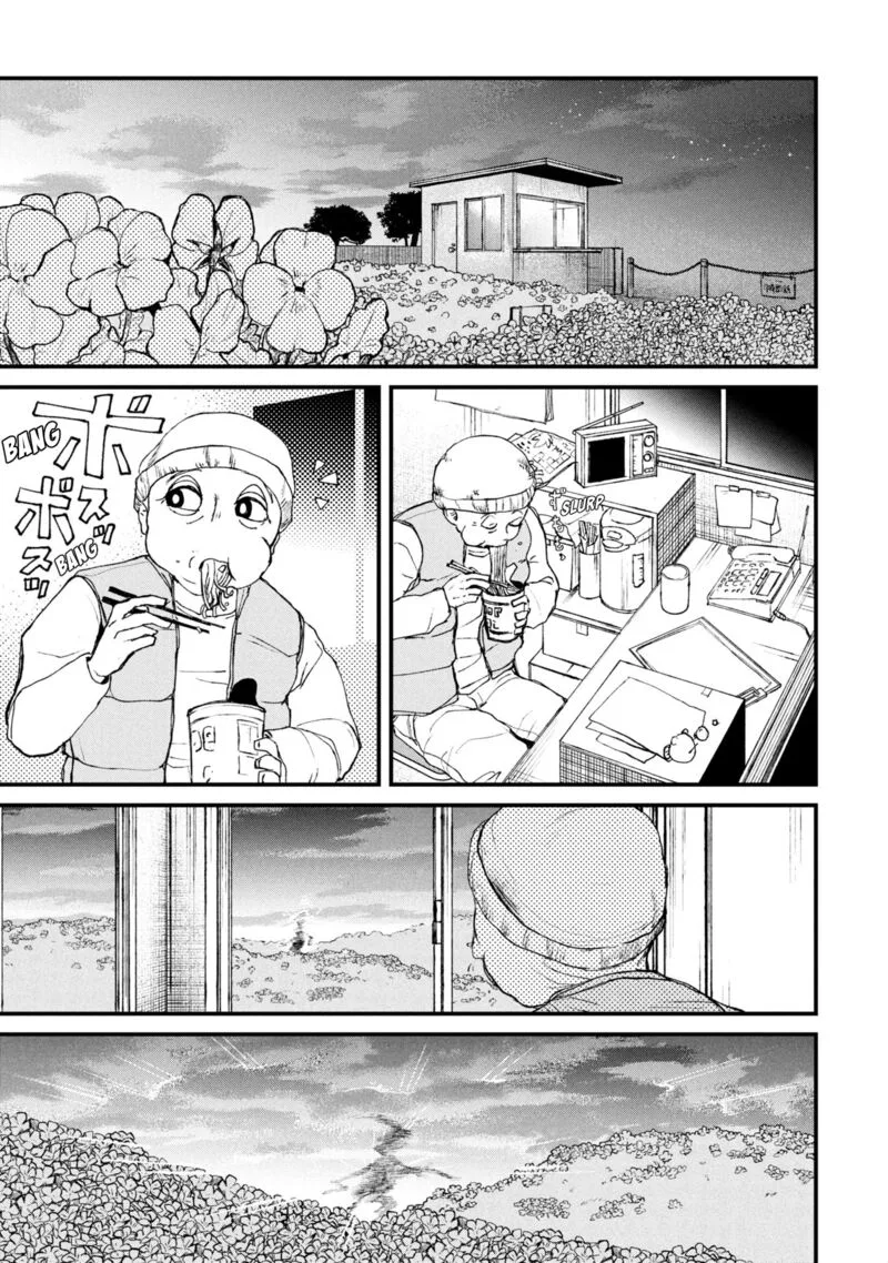 Nikubami Honegishimi Chapter 12.1 page 3
