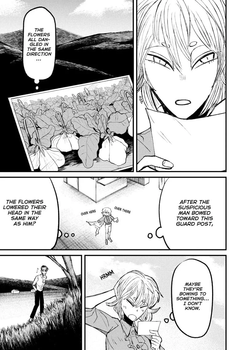 Nikubami Honegishimi Chapter 12.1 page 9