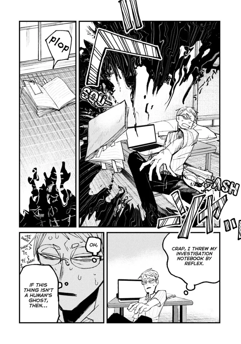 Nikubami Honegishimi Chapter 13.1 page 12