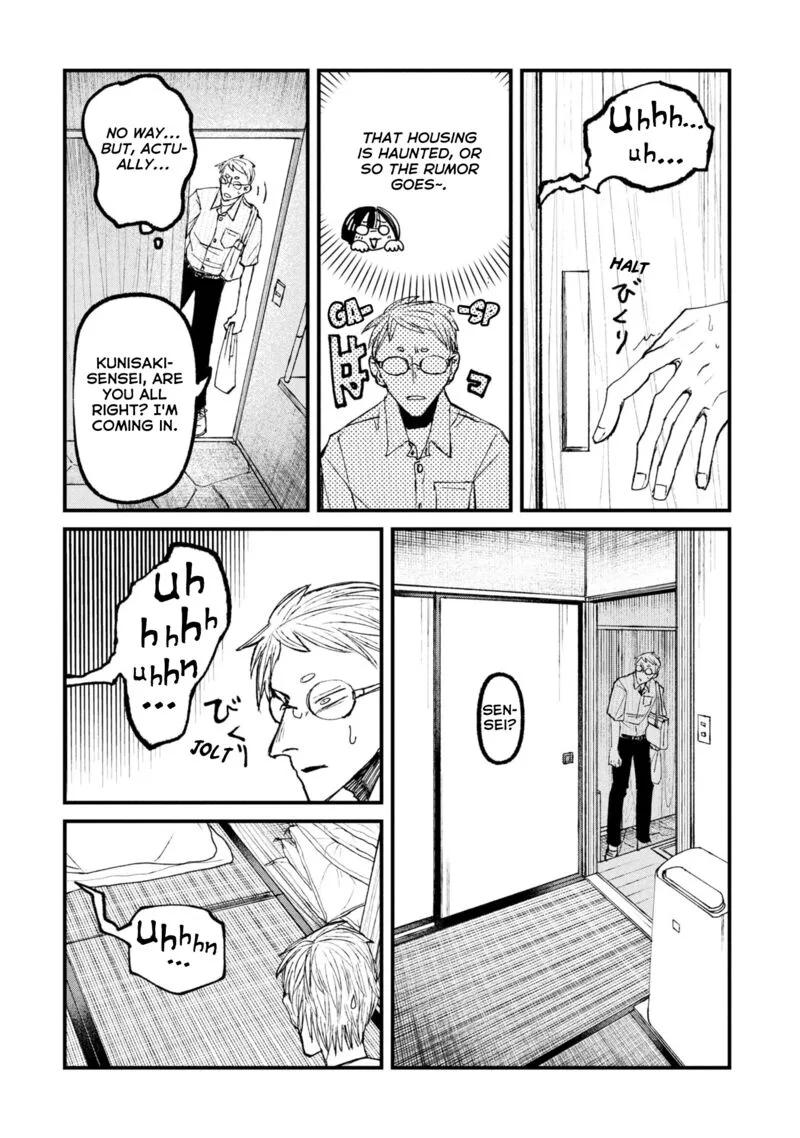Nikubami Honegishimi Chapter 13.1 page 6