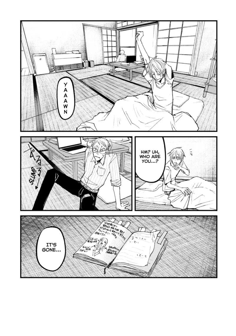 Nikubami Honegishimi Chapter 13.1 page 15