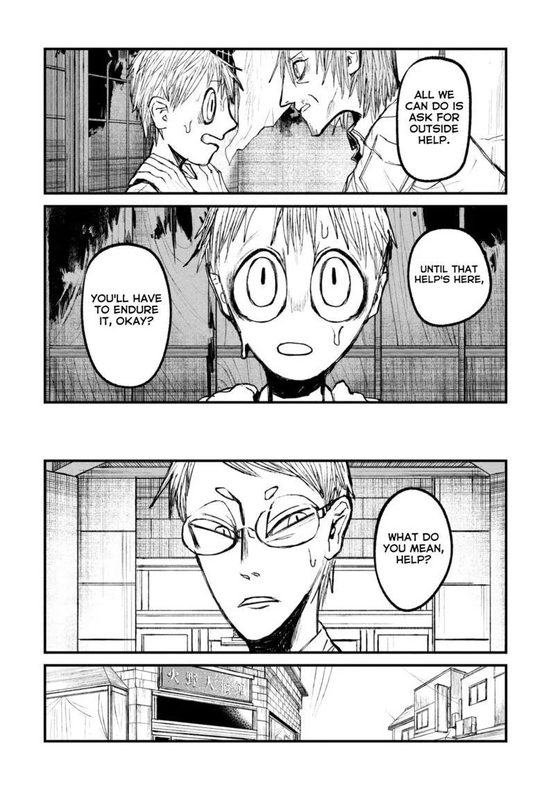 Nikubami Honegishimi Chapter 14.1 page 8