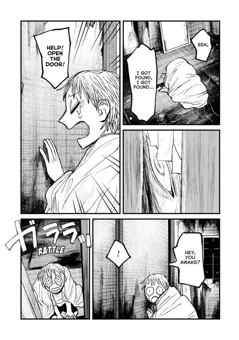 Nikubami Honegishimi Chapter 14.1 page 15