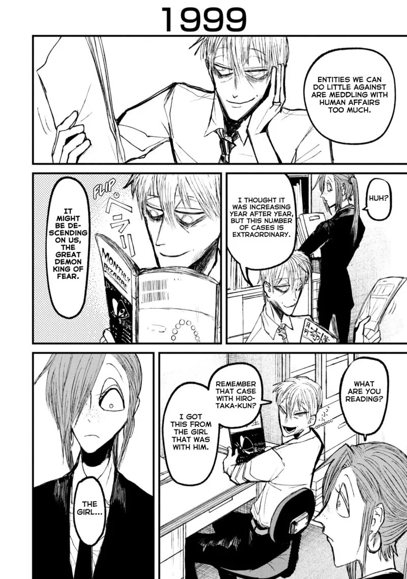 Nikubami Honegishimi Chapter 14.2 page 13