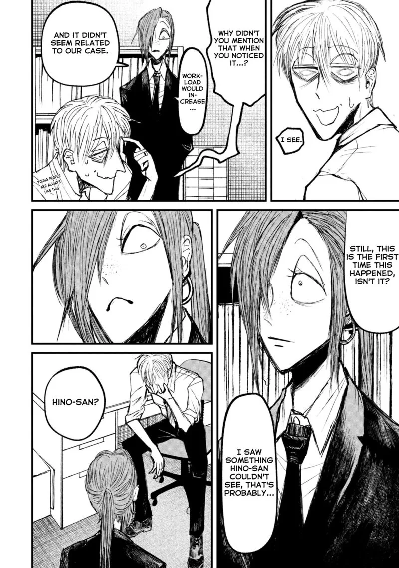Nikubami Honegishimi Chapter 14.2 page 15