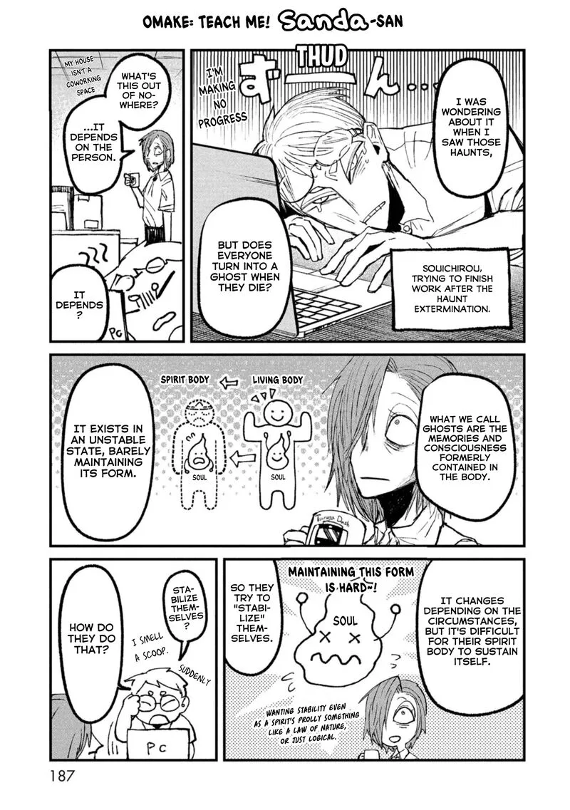 Nikubami Honegishimi Chapter 14.5 page 6