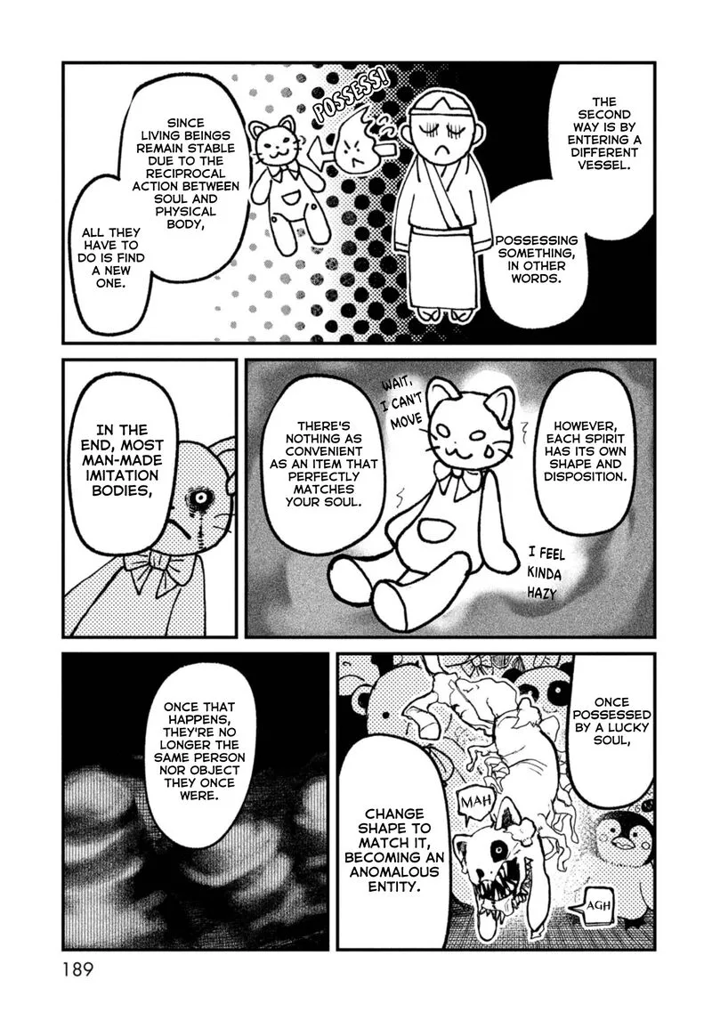 Nikubami Honegishimi Chapter 14.5 page 8