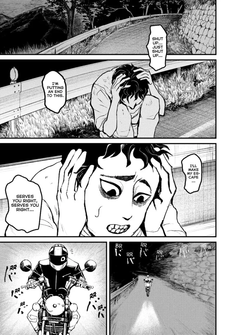 Nikubami Honegishimi Chapter 15.1 page 1
