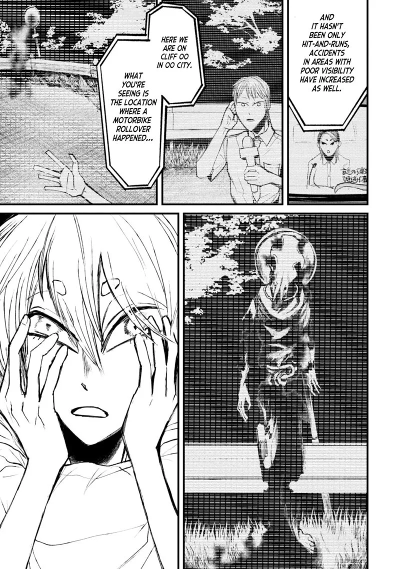 Nikubami Honegishimi Chapter 15.1 page 17