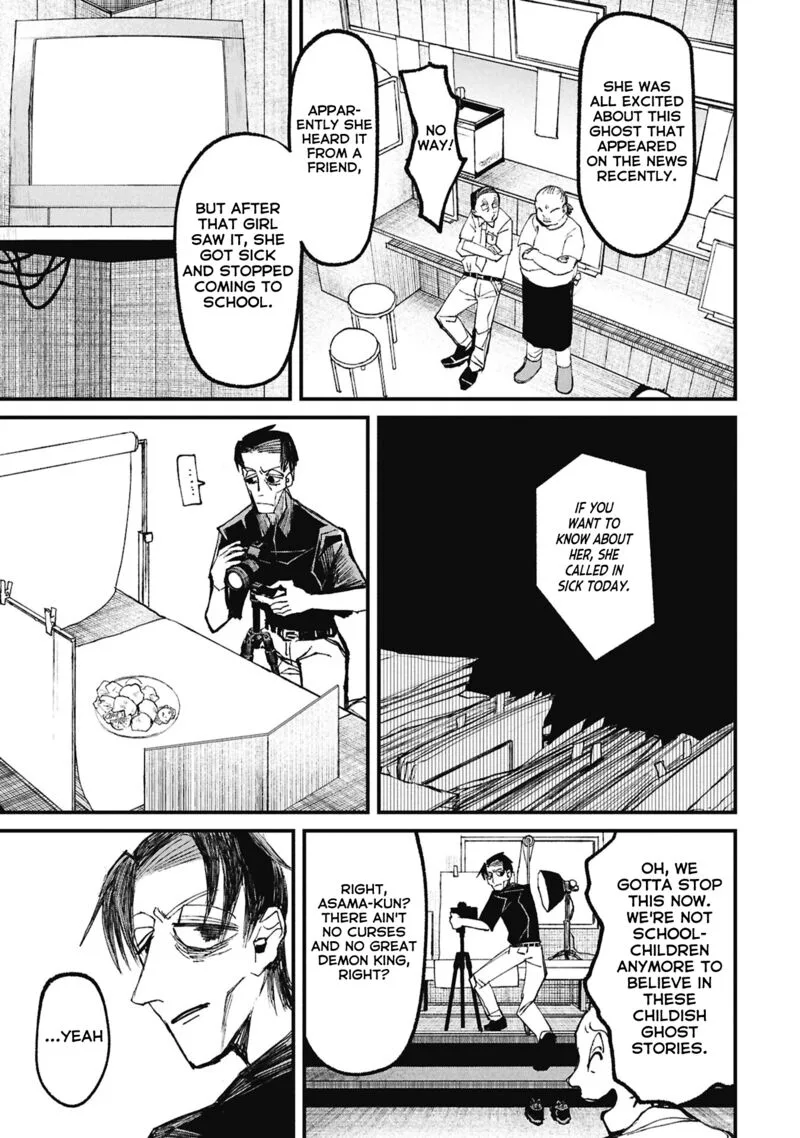 Nikubami Honegishimi Chapter 15.2 page 4