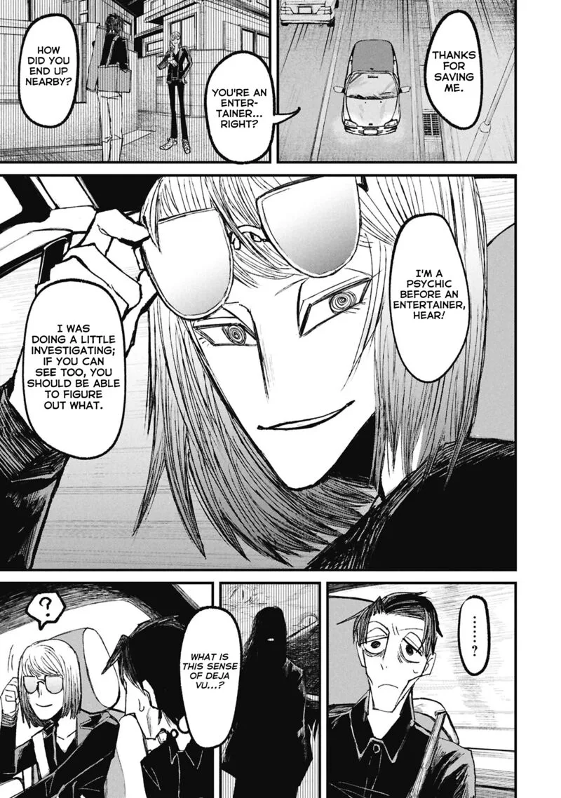 Nikubami Honegishimi Chapter 15.3 page 2