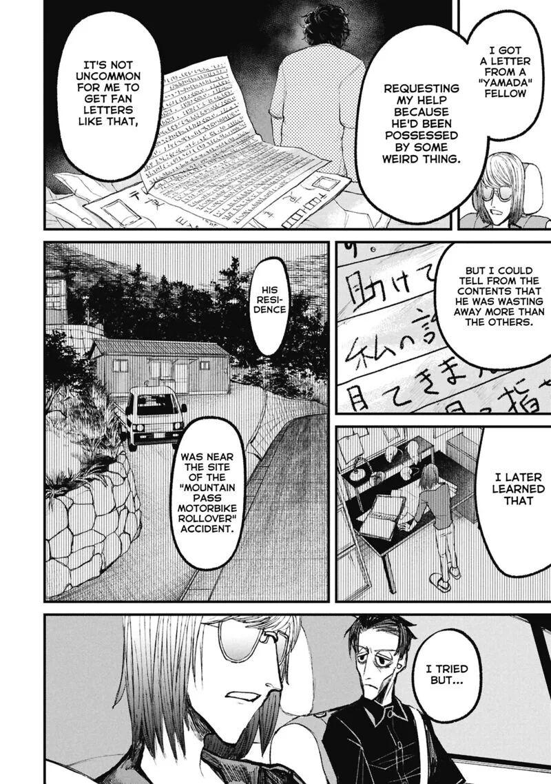 Nikubami Honegishimi Chapter 15.3 page 9