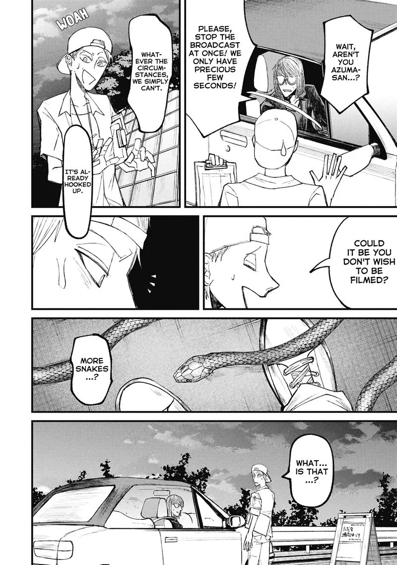 Nikubami Honegishimi Chapter 15.4 page 23
