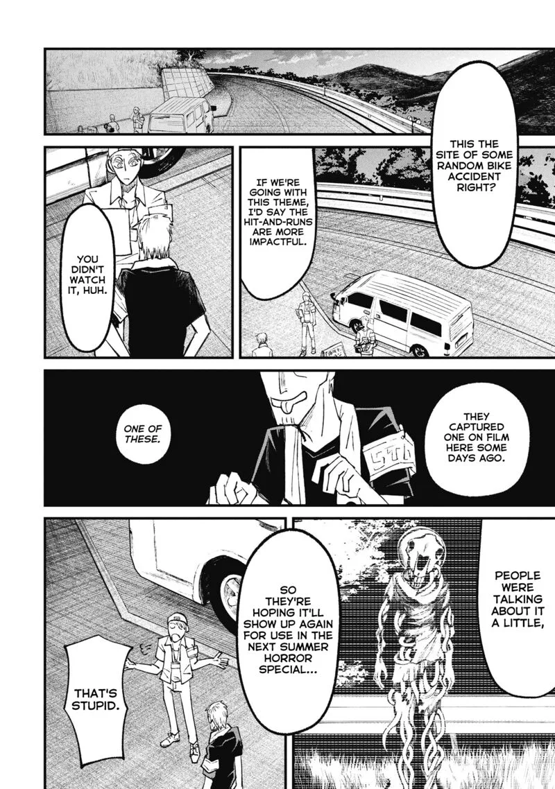 Nikubami Honegishimi Chapter 15.4 page 1