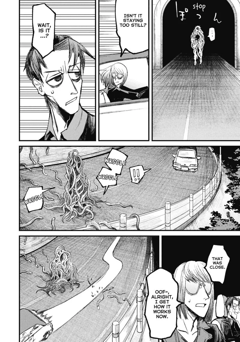 Nikubami Honegishimi Chapter 15.4 page 11
