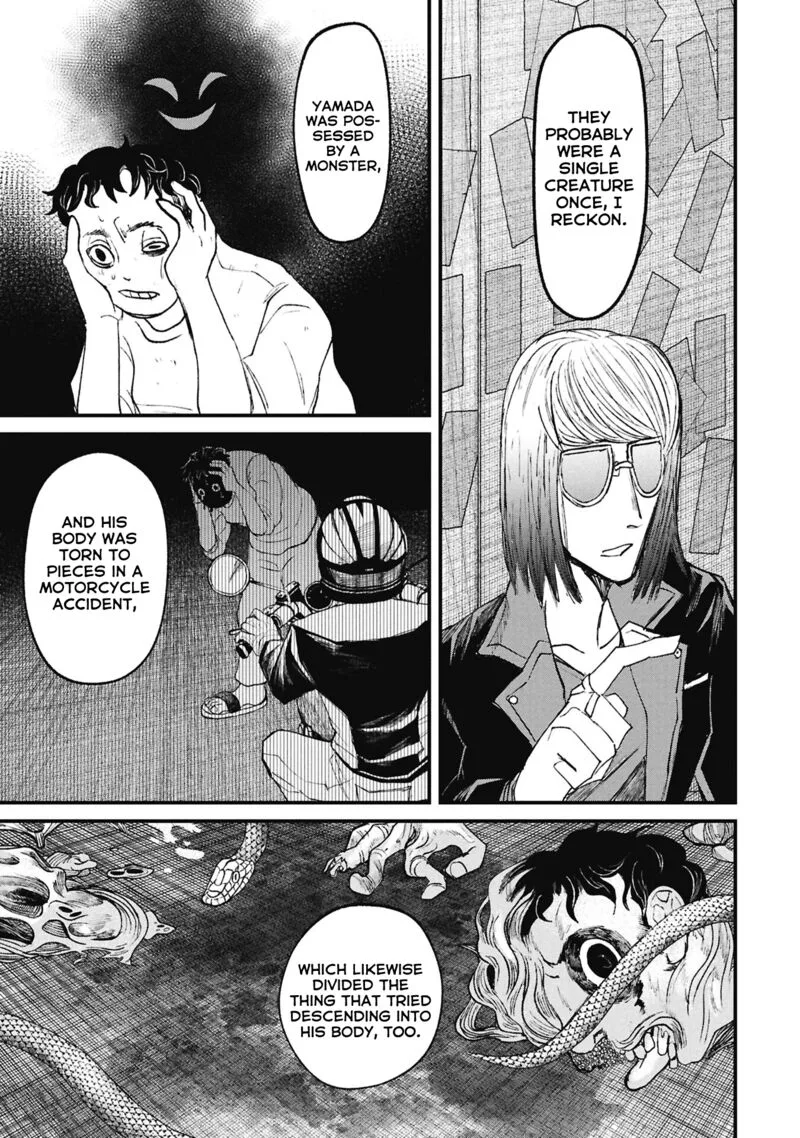 Nikubami Honegishimi Chapter 15.4 page 4