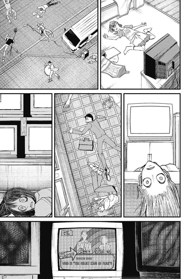 Nikubami Honegishimi Chapter 15.4 page 27