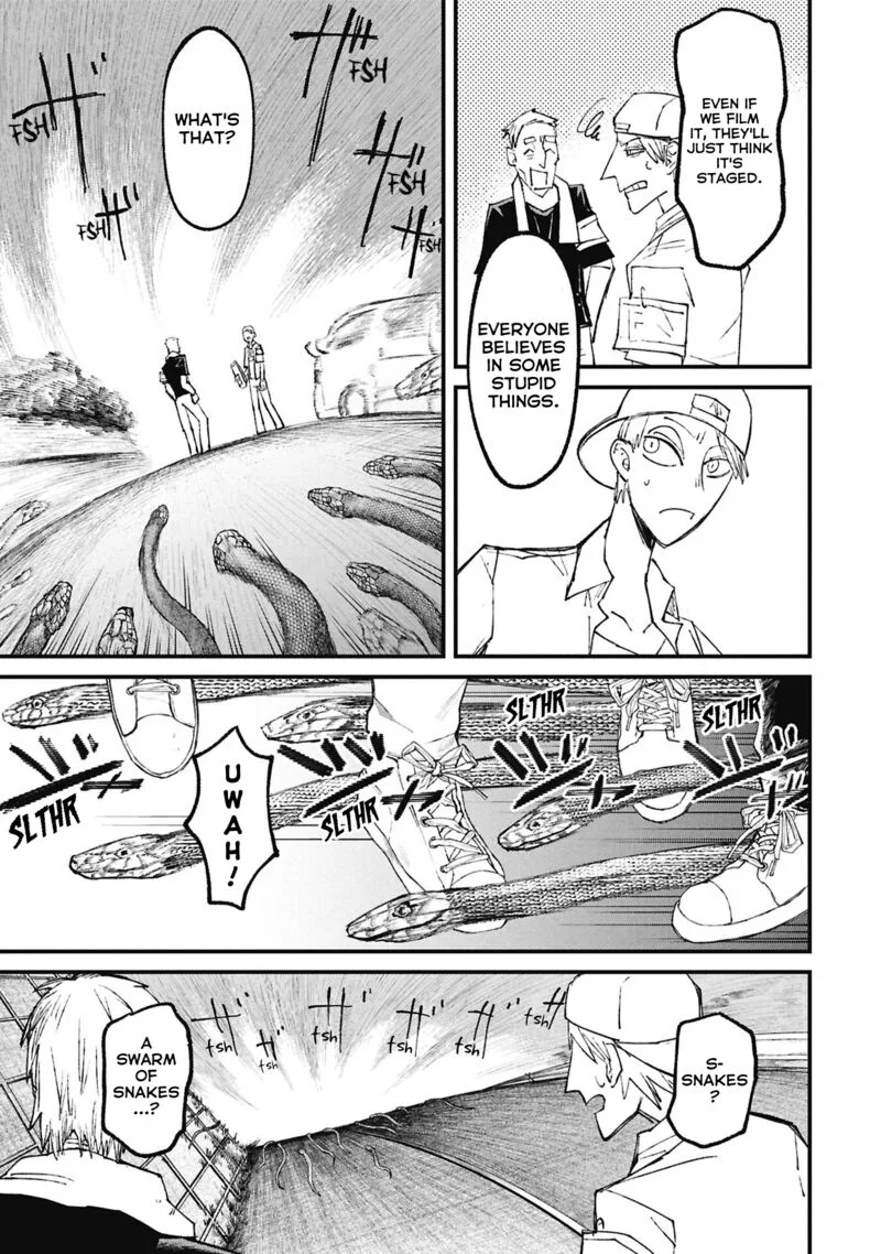 Nikubami Honegishimi Chapter 15.4 page 2