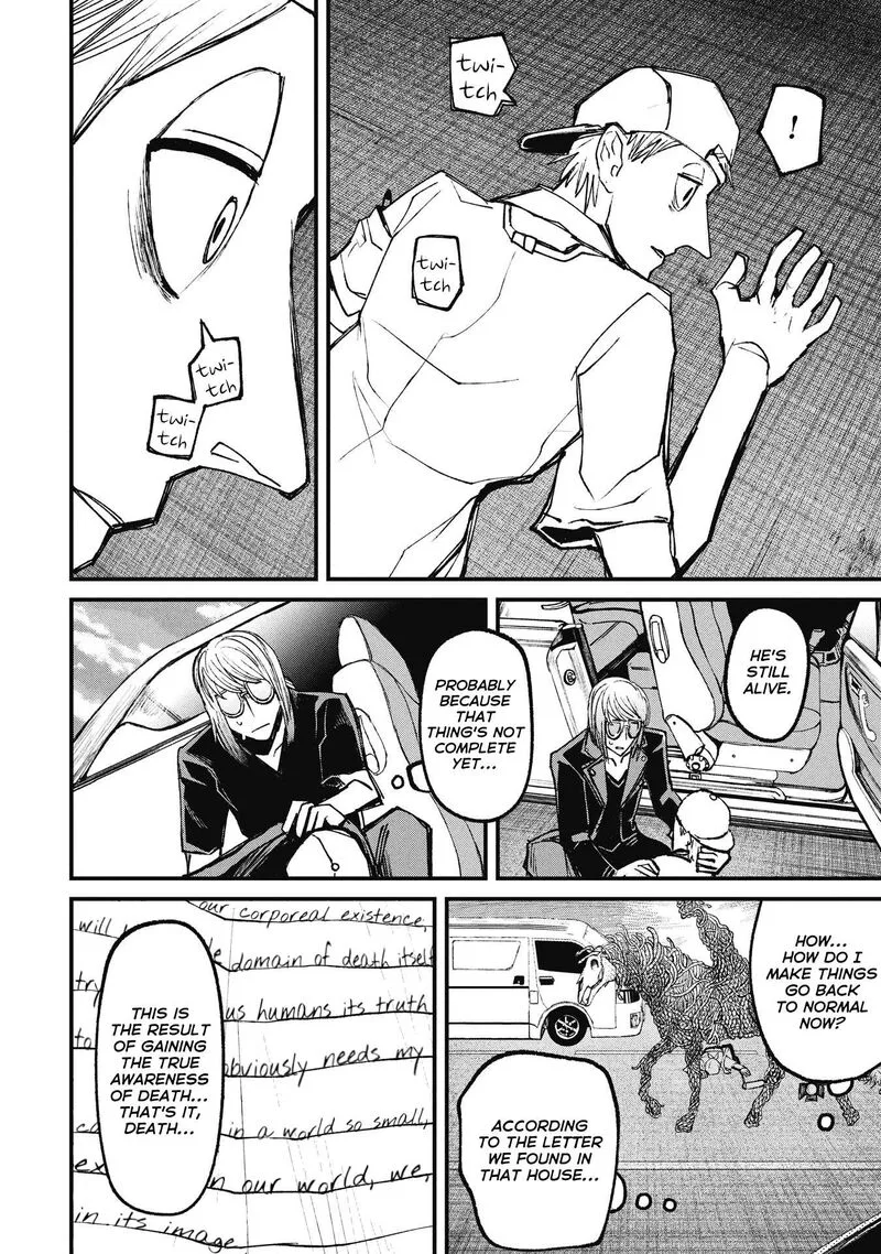 Nikubami Honegishimi Chapter 15.5 page 1