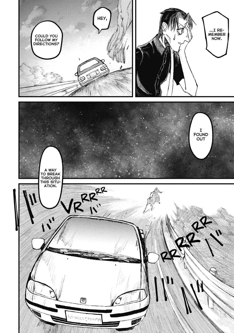Nikubami Honegishimi Chapter 15.5 page 11