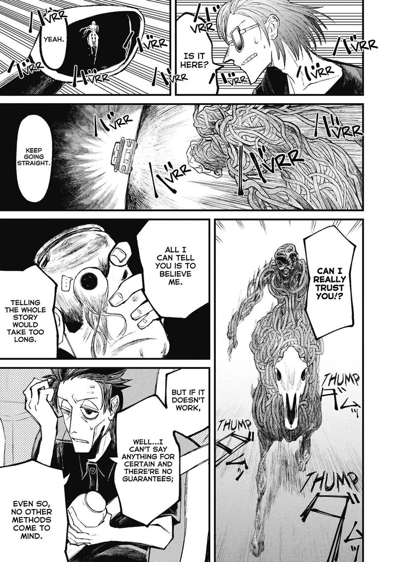 Nikubami Honegishimi Chapter 15.5 page 12