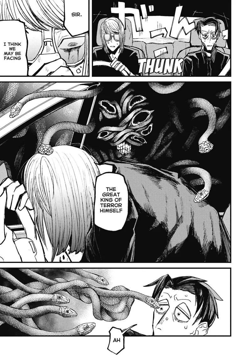Nikubami Honegishimi Chapter 15.5 page 6
