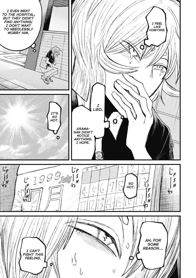 Nikubami Honegishimi Chapter 15.6 page 14