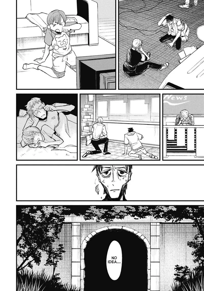 Nikubami Honegishimi Chapter 15.6 page 9