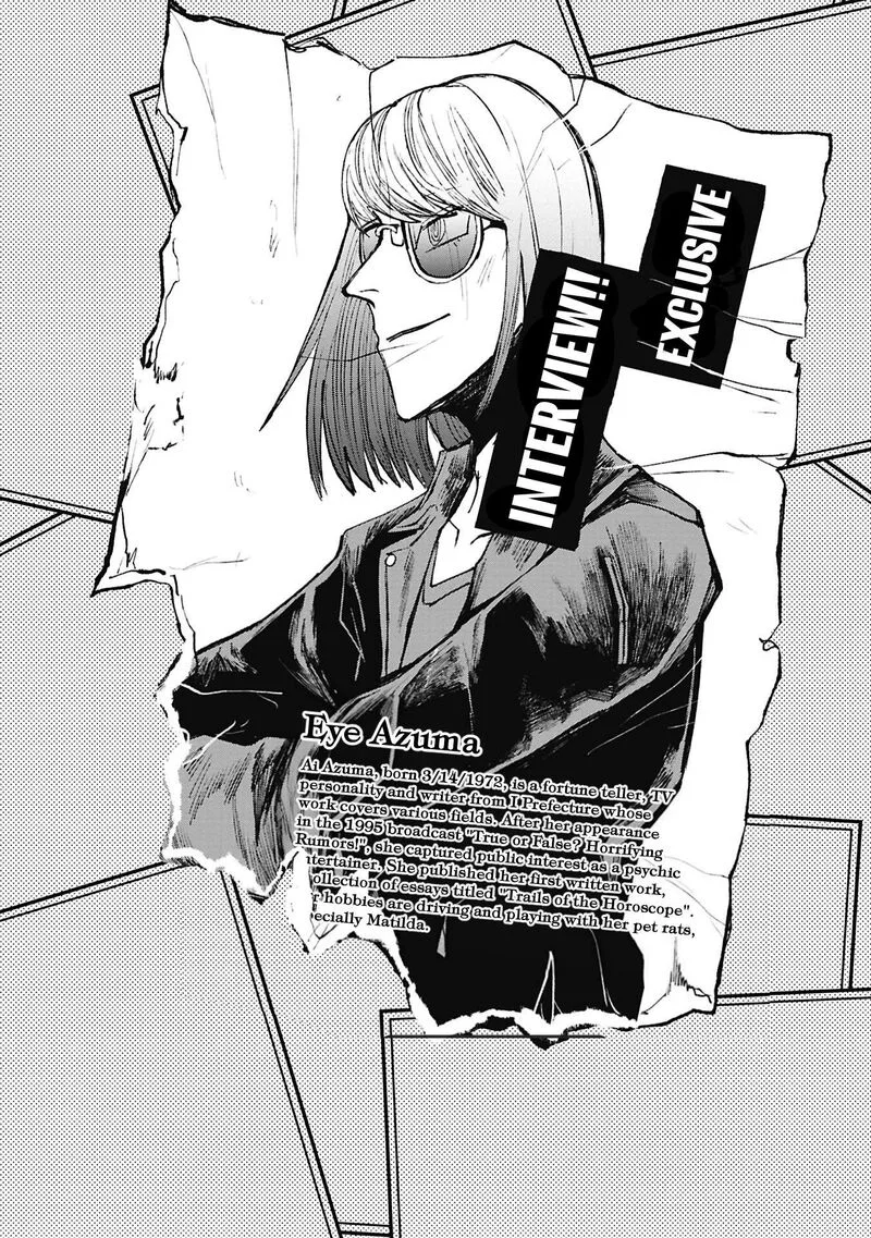 Nikubami Honegishimi Chapter 16.5 page 7