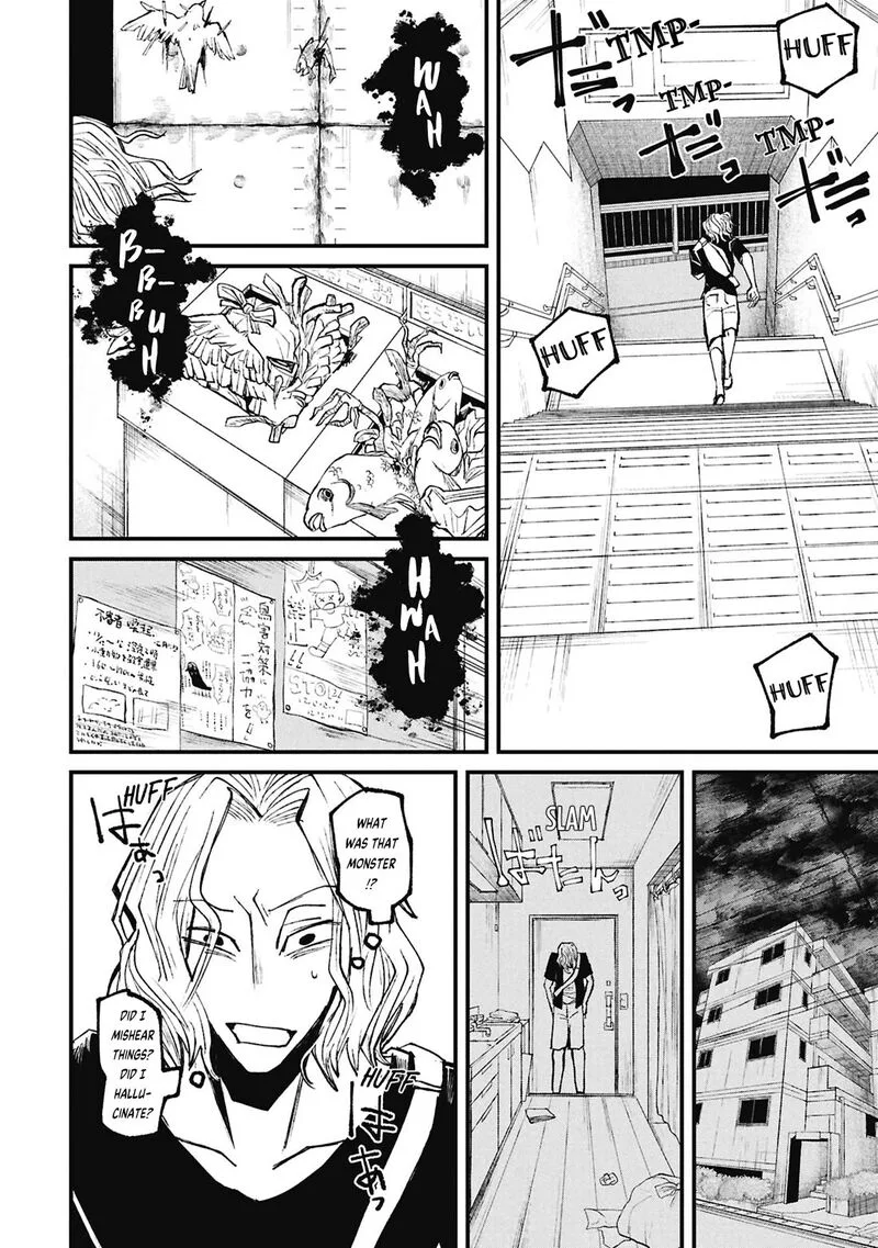 Nikubami Honegishimi Chapter 17.1 page 6
