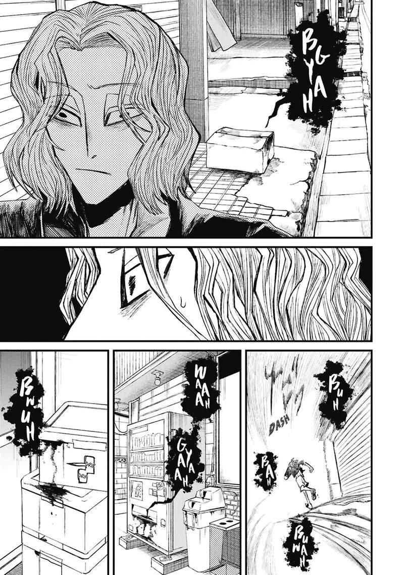 Nikubami Honegishimi Chapter 17.1 page 9