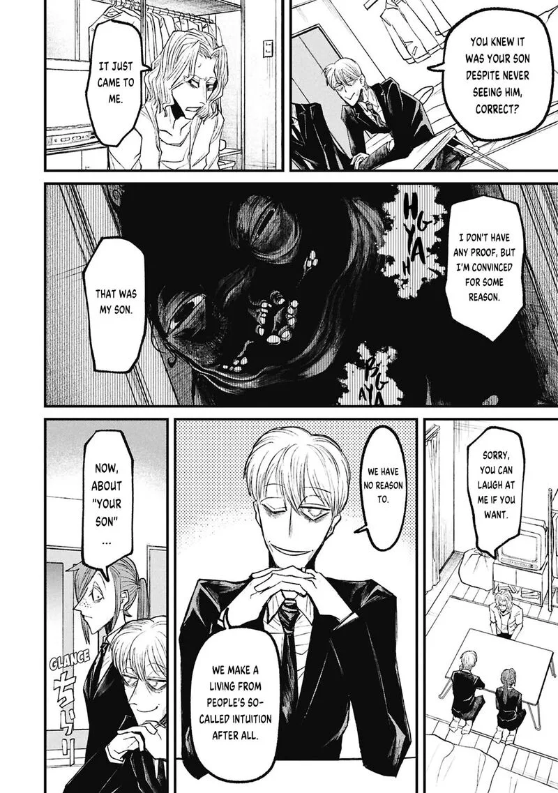 Nikubami Honegishimi Chapter 17.1 page 12