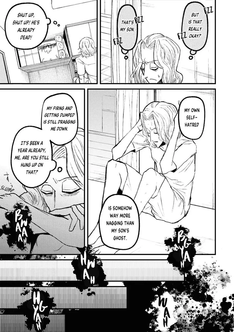 Nikubami Honegishimi Chapter 17.2 page 6