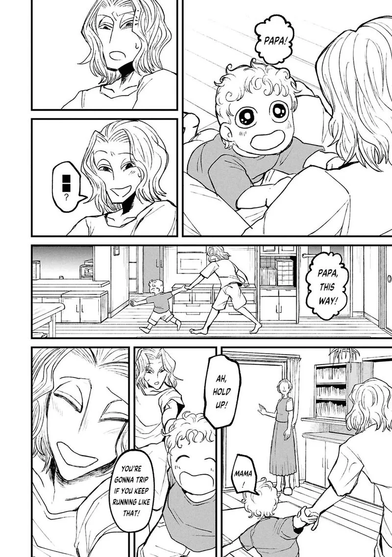 Nikubami Honegishimi Chapter 17.2 page 7