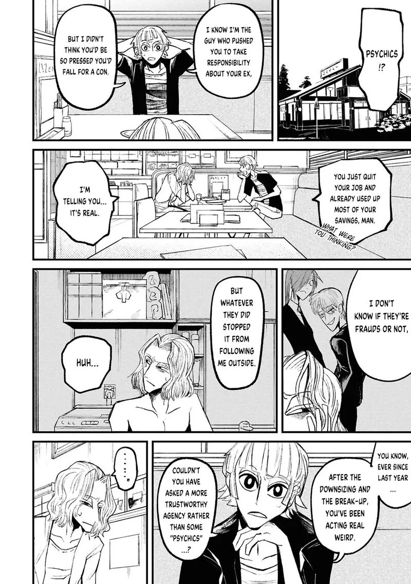 Nikubami Honegishimi Chapter 17.2 page 3