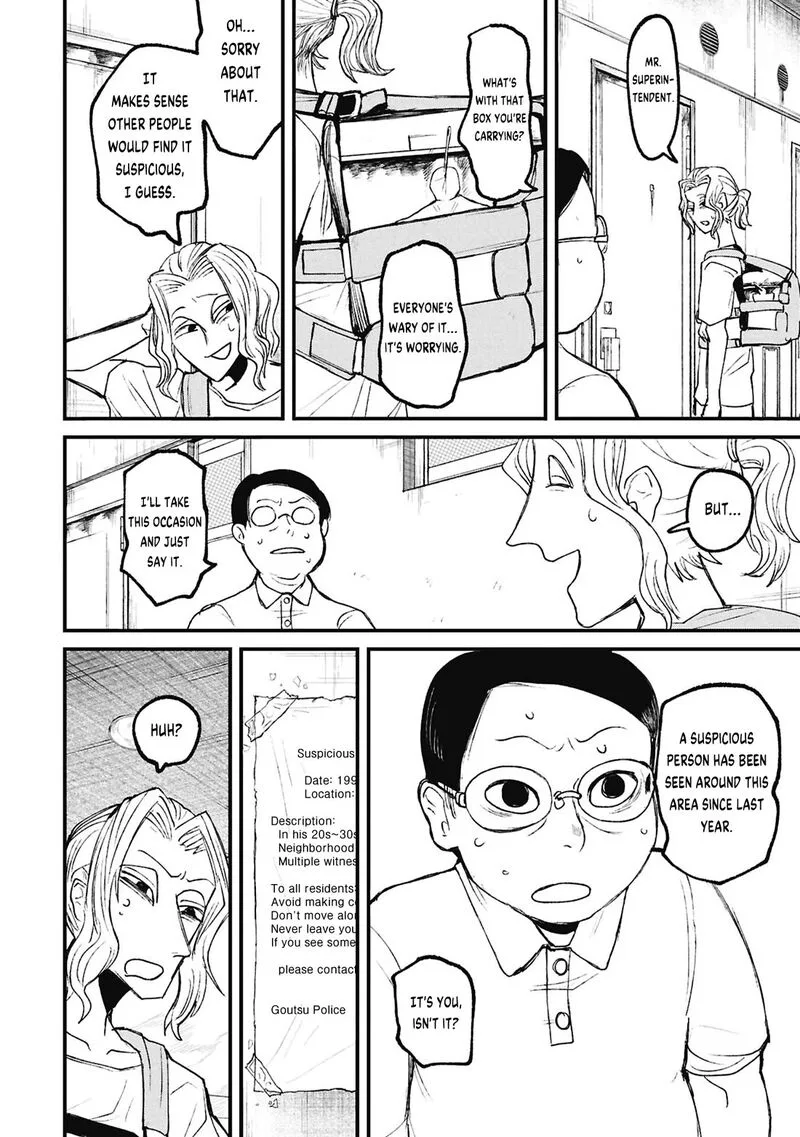 Nikubami Honegishimi Chapter 17.3 page 3
